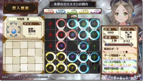 装飾品１-４ - コピー